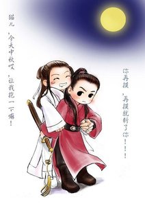 (鼠貓同人)戲