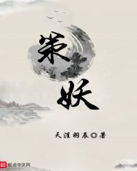 封神十六年
